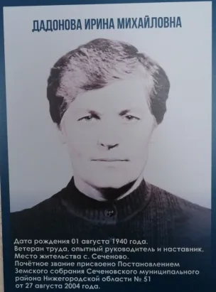 '
